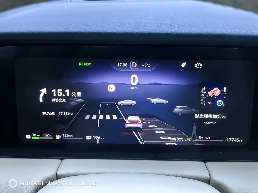 AITO ASK THE WORLD M5