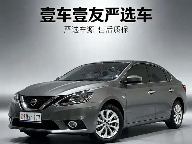 nissan xuan-yi