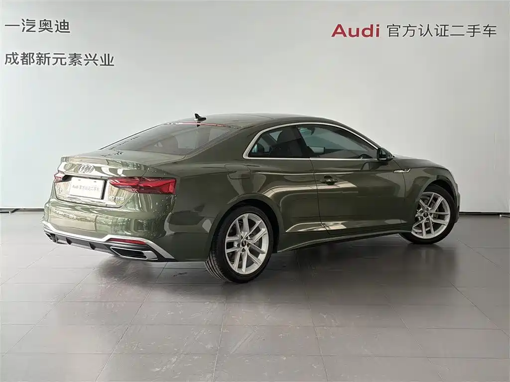 Audi A5 Import