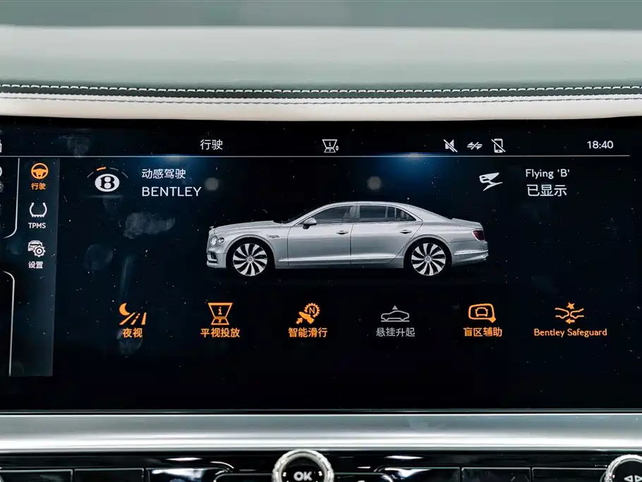 Bentley Flying Spur PHEV — миниатюра 14