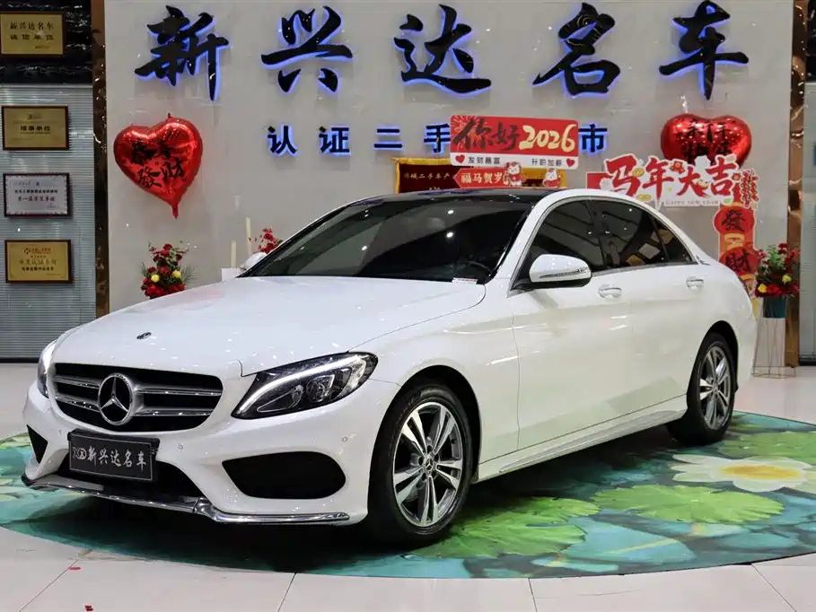 Купить Mercedes-Benz C-Class