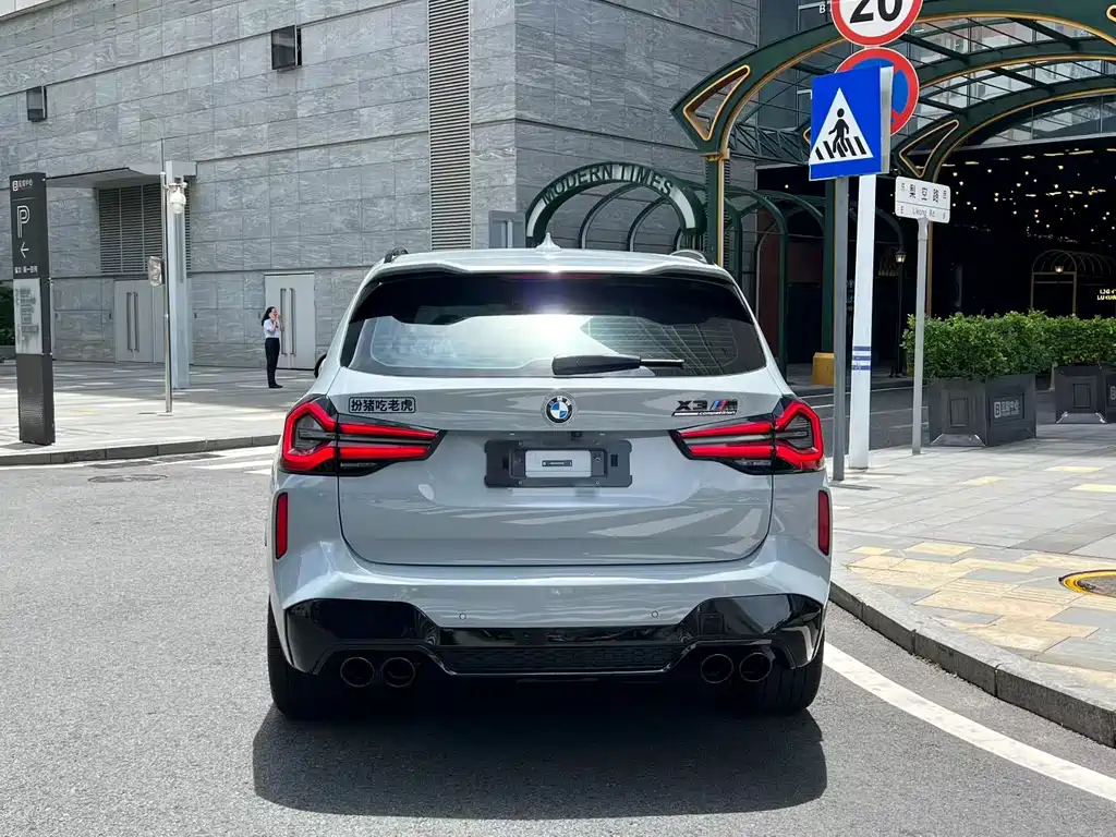 BMW X3 M 2022 X3 M