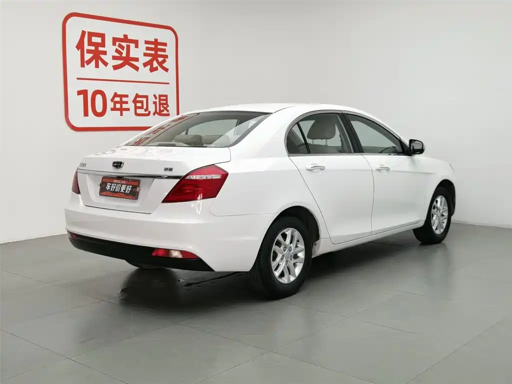 Geely Emgrand 2017 1.5L MT Luxury