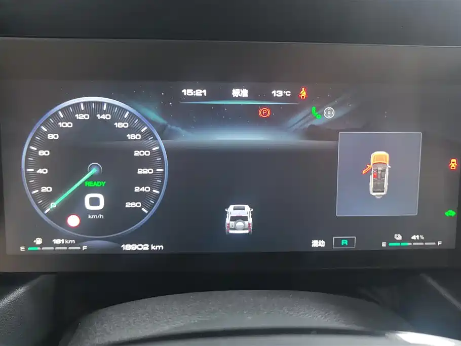 HAVAL RAPTORS NEW ENERGY