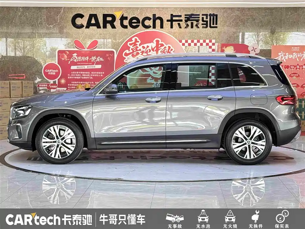 Mercedes-Benz GLB — миниатюра 7