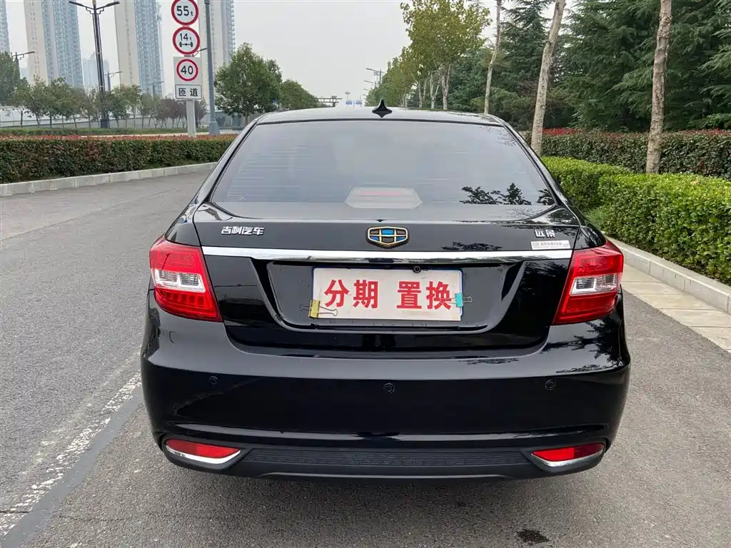 GEELY AUTOMOBILE VISION