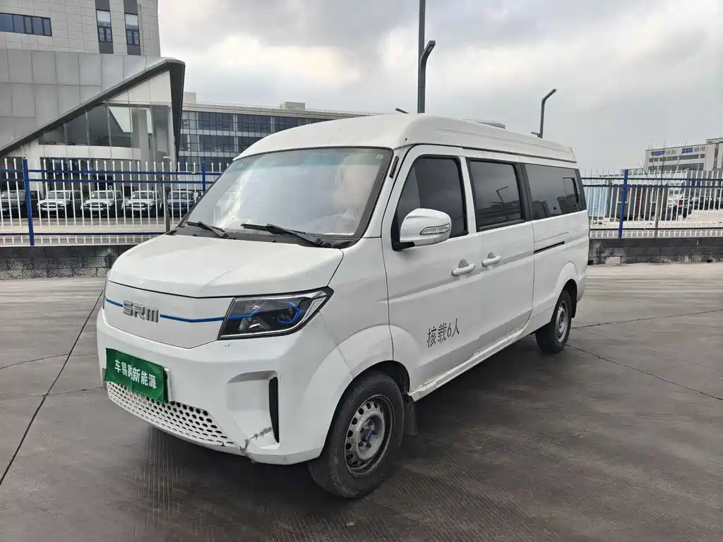 SRM XINYUAN GOOD LUCK