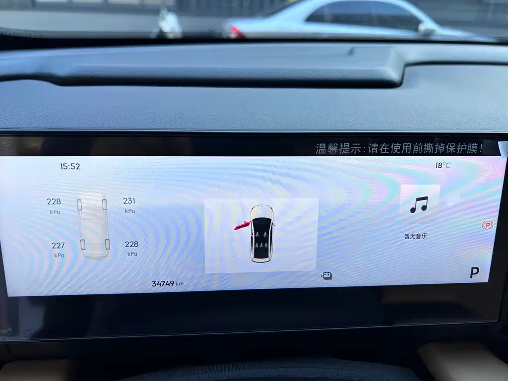 GEELY GALAXY GALAXY L6