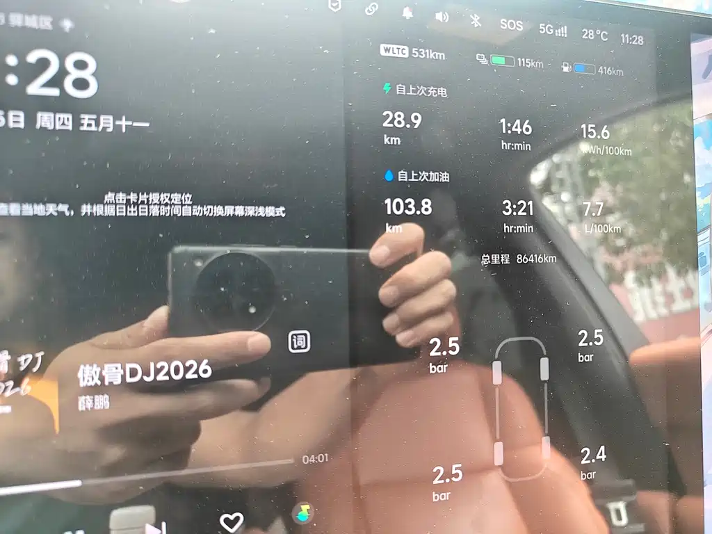 Li Auto L8 2024 Max