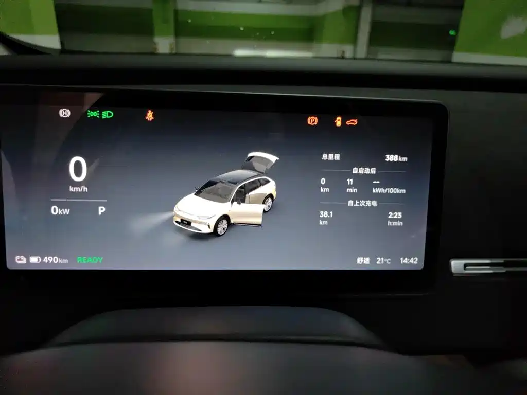 Leapmotor C11 2026 640