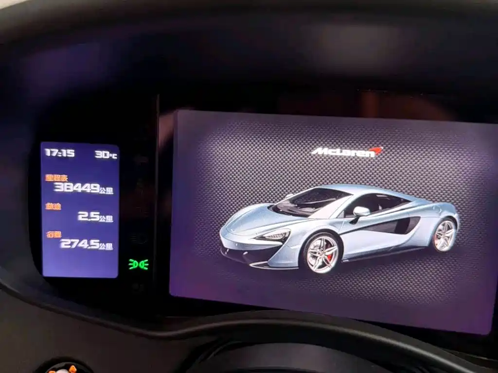 McLaren 540C 2015 3.8T Coupe