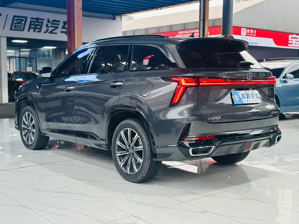 CHANGAN CS75 PLUS