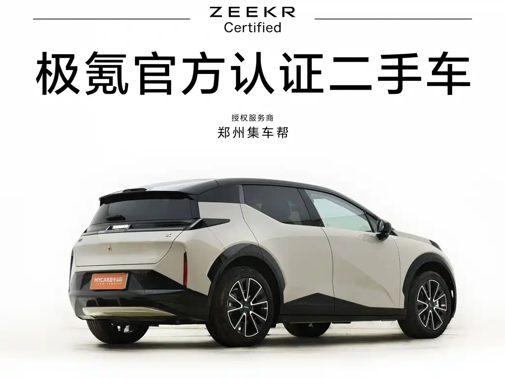 Zeekr X — миниатюра 5