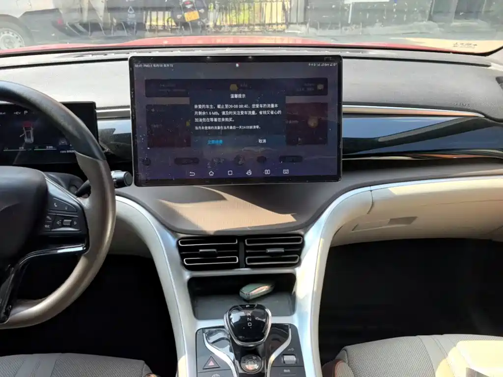 BYD Pro New Energy — миниатюра 13