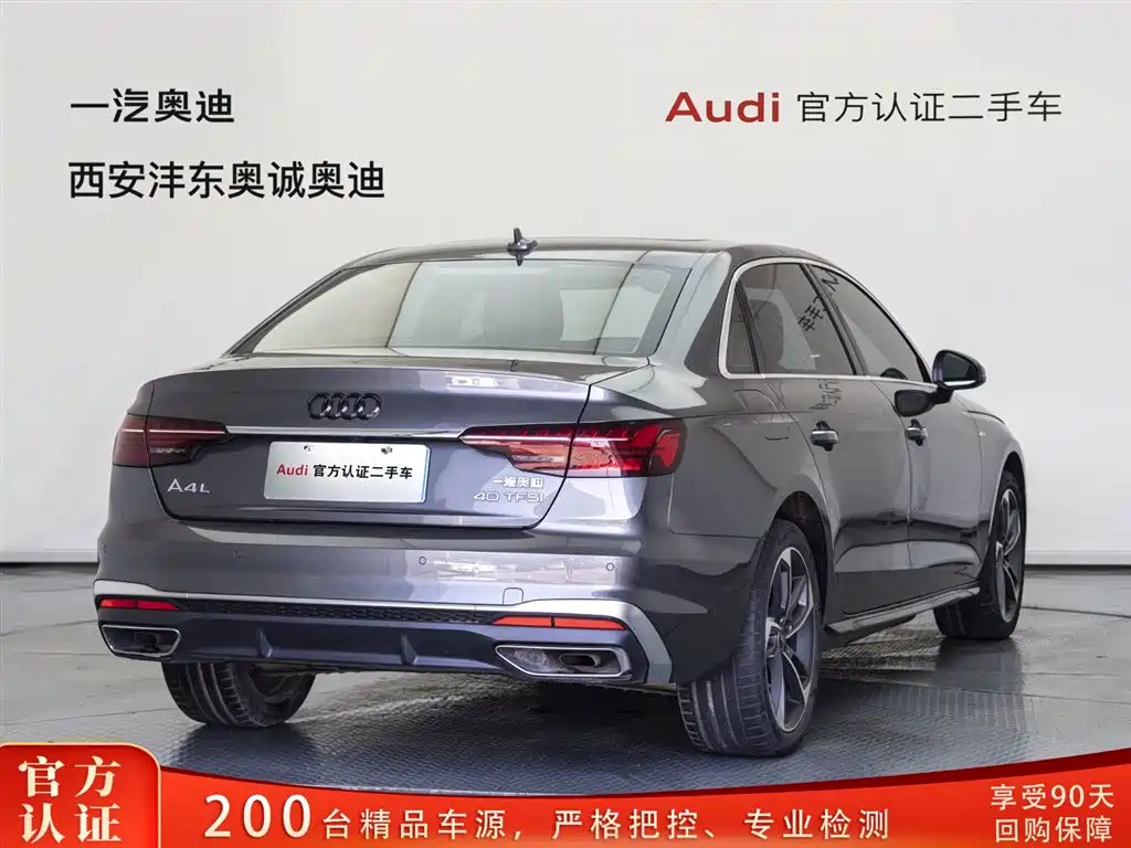Audi A4L 2022 40 TFSI Fashion