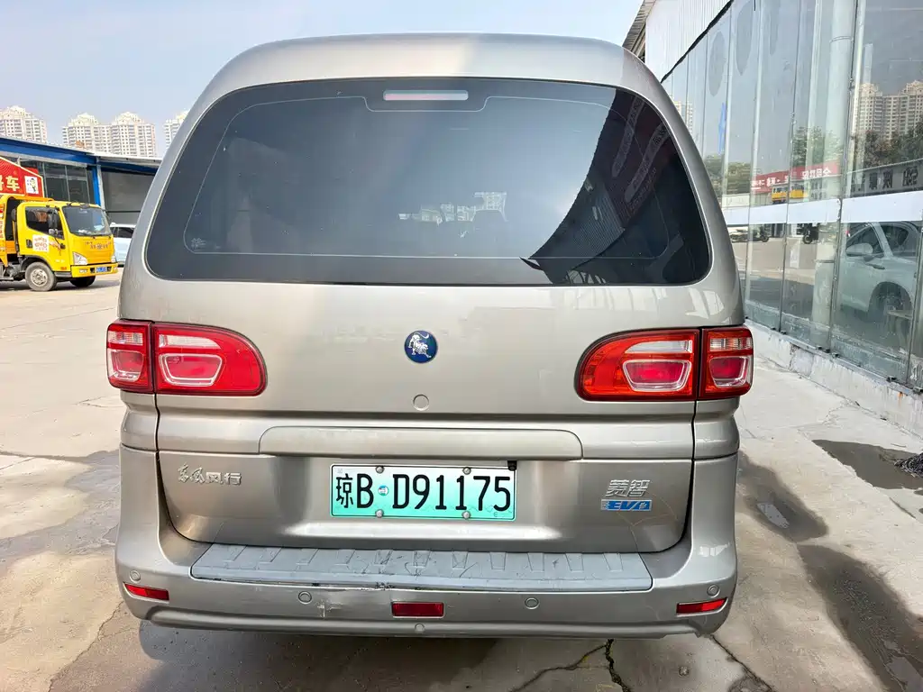 Fengxing Lingzhi New Energy — миниатюра 10