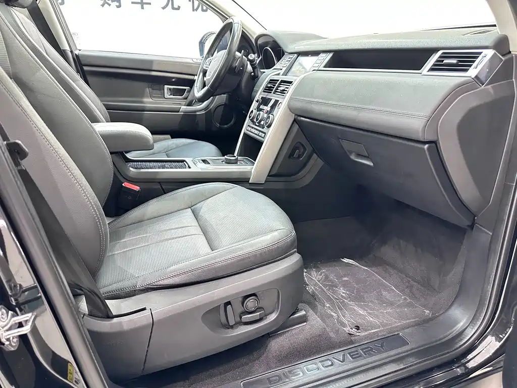 LAND ROVER DISCOVER SHENXING