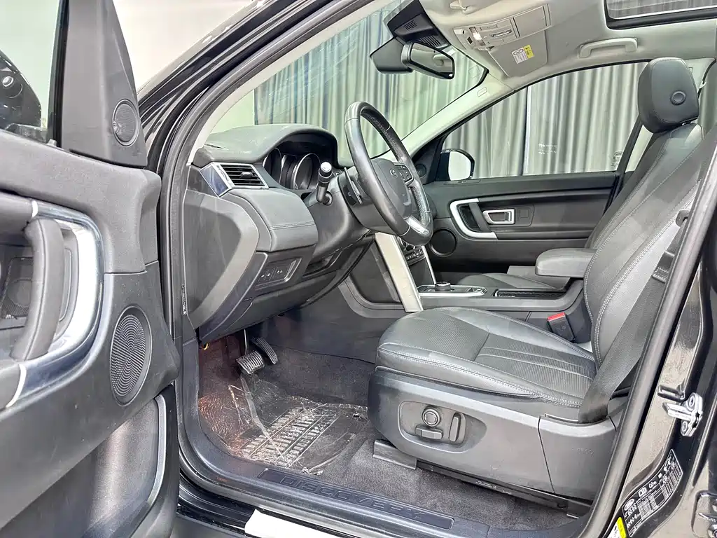 LAND ROVER DISCOVER SHENXING