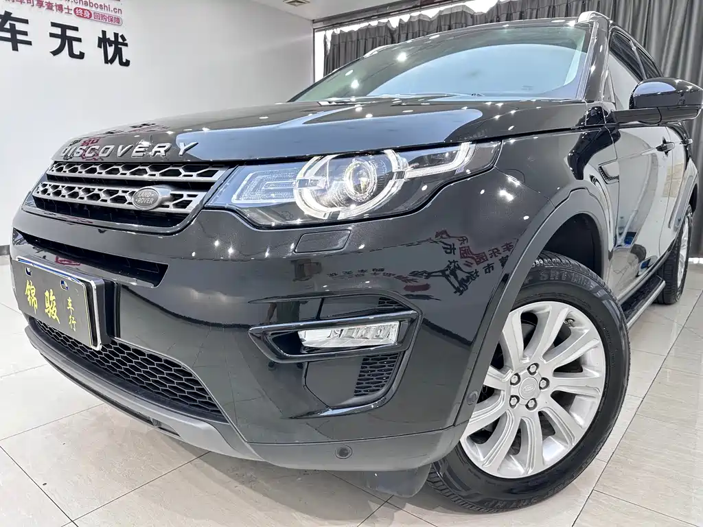 LAND ROVER DISCOVER SHENXING