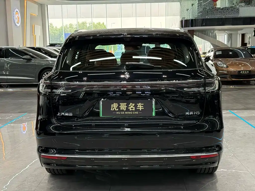 Shangjie H5 2025 Max