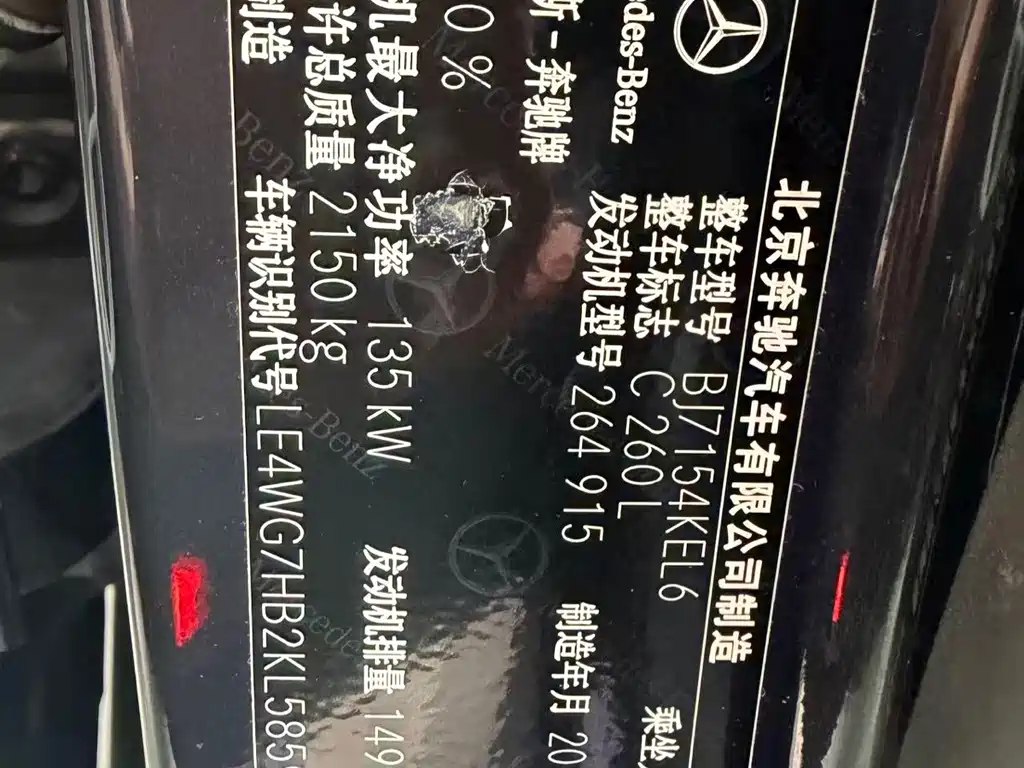 Mercedes-Benz C-Class — миниатюра 9