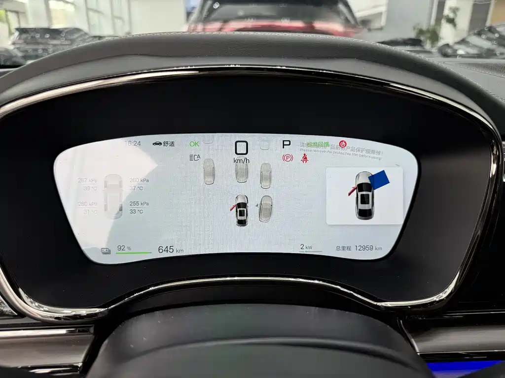 BYD Han 2025 EV 701KM Smart Drive