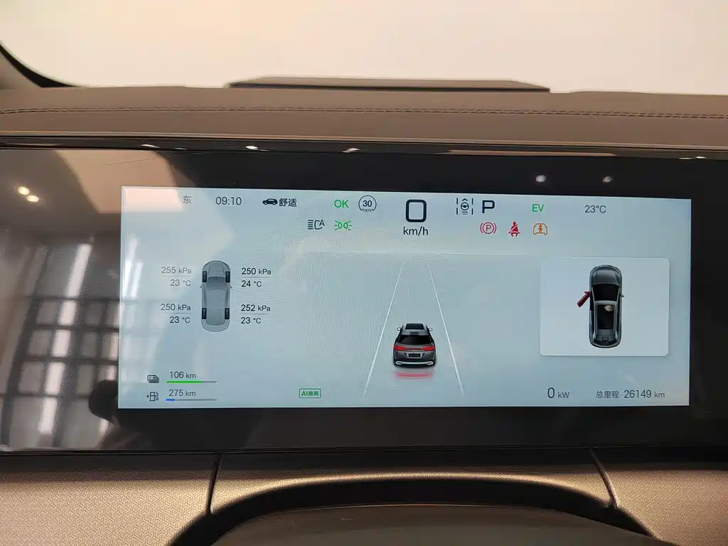 BYD L DM-i — миниатюра 6
