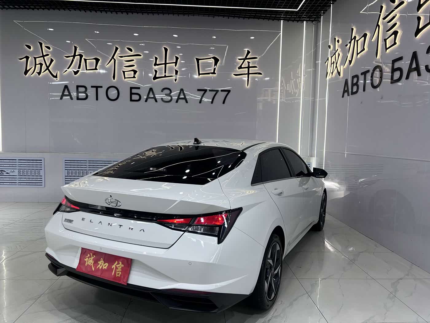 Hyundai Elantra 1.5 л 2023 г. Белый, пробег 7000 км