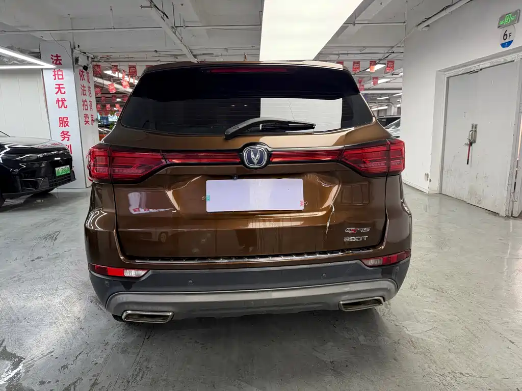 Changan CS75 — миниатюра 11