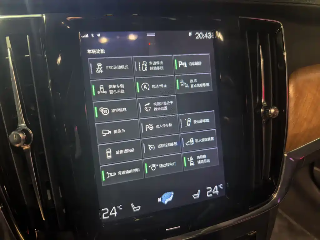 Volvo S90 2019 T5
