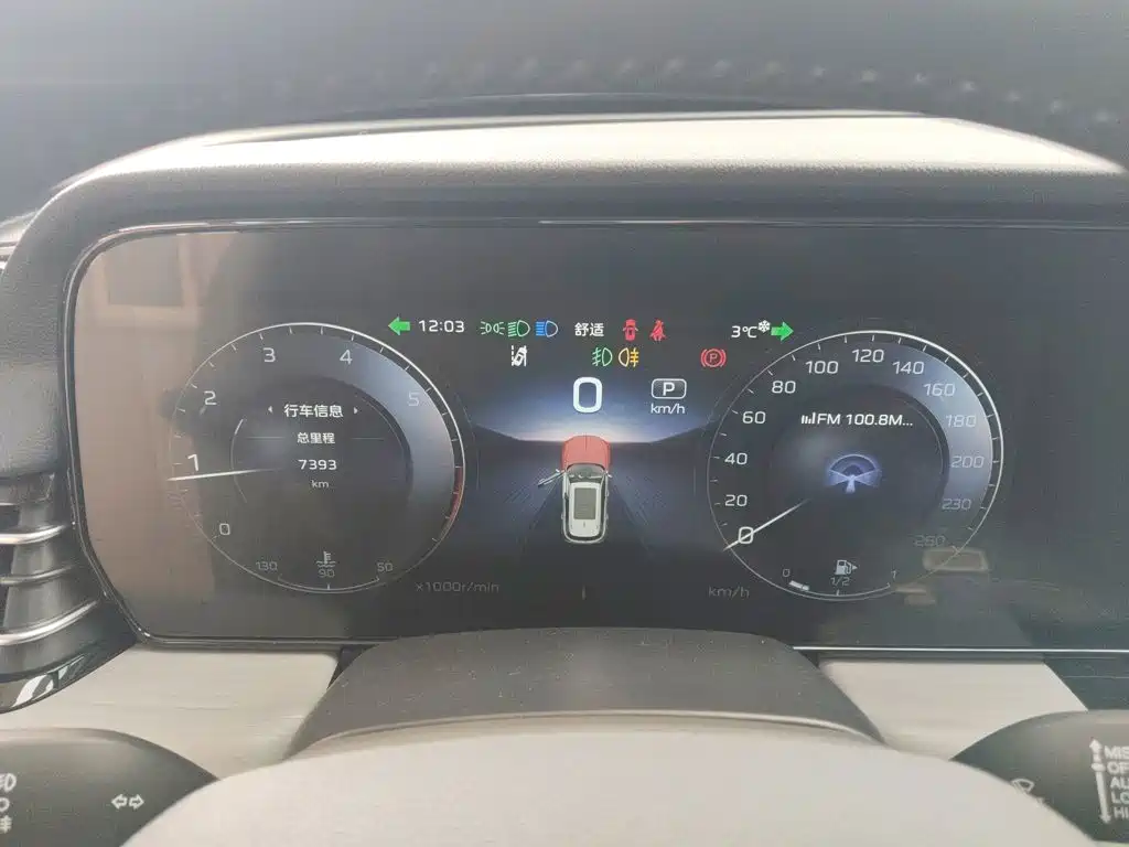 Hongqi HS5 2025 2.0T Pro