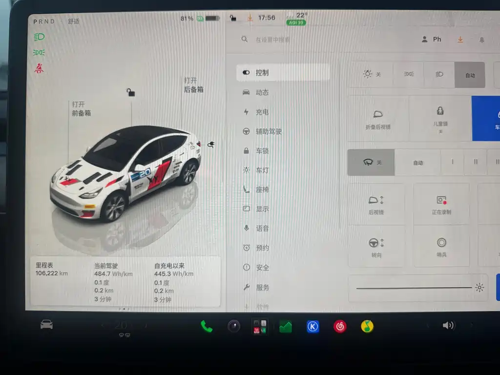 Tesla Model Y — миниатюра 9