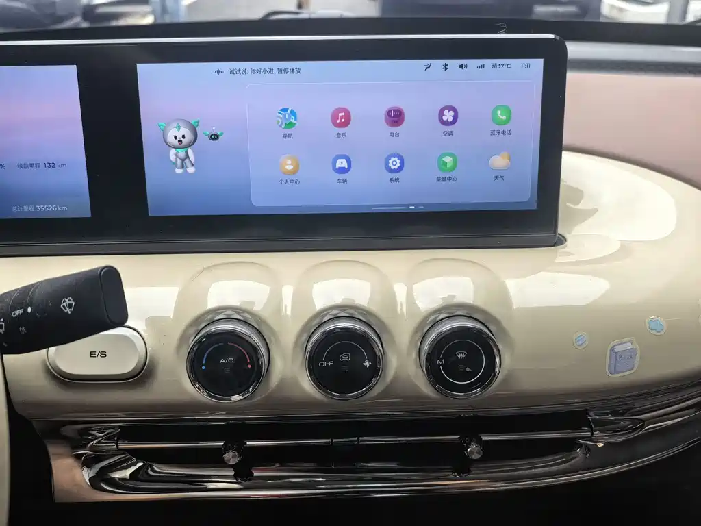 Wuling Bingo — миниатюра 10