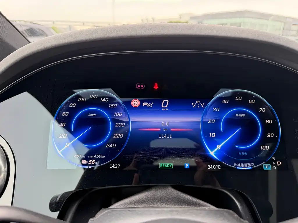 Mercedes-Benz EQS 2023 450+