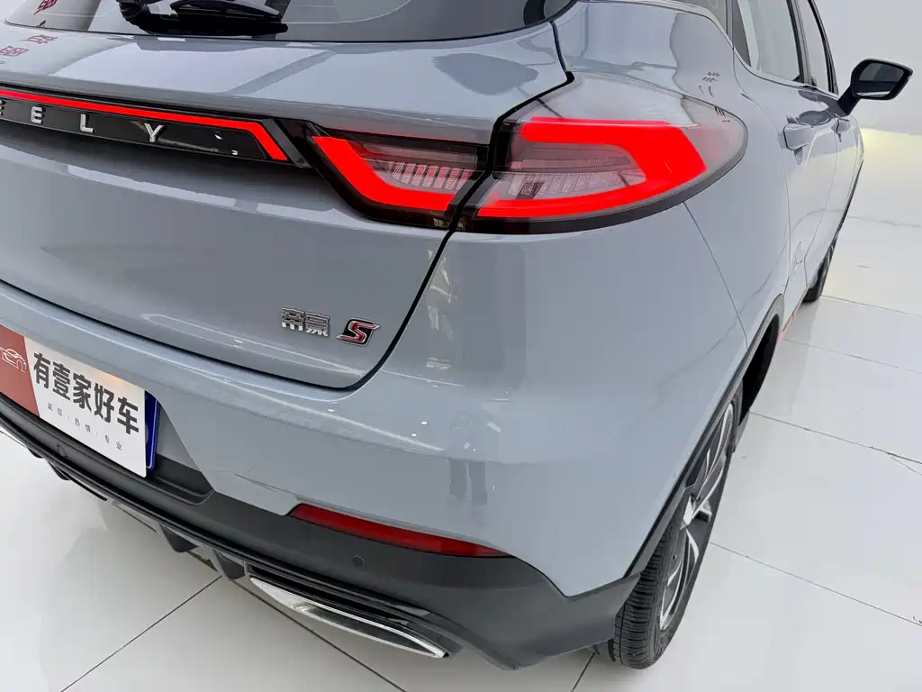 Geely Emgrand S S 2022 1.4T CVT