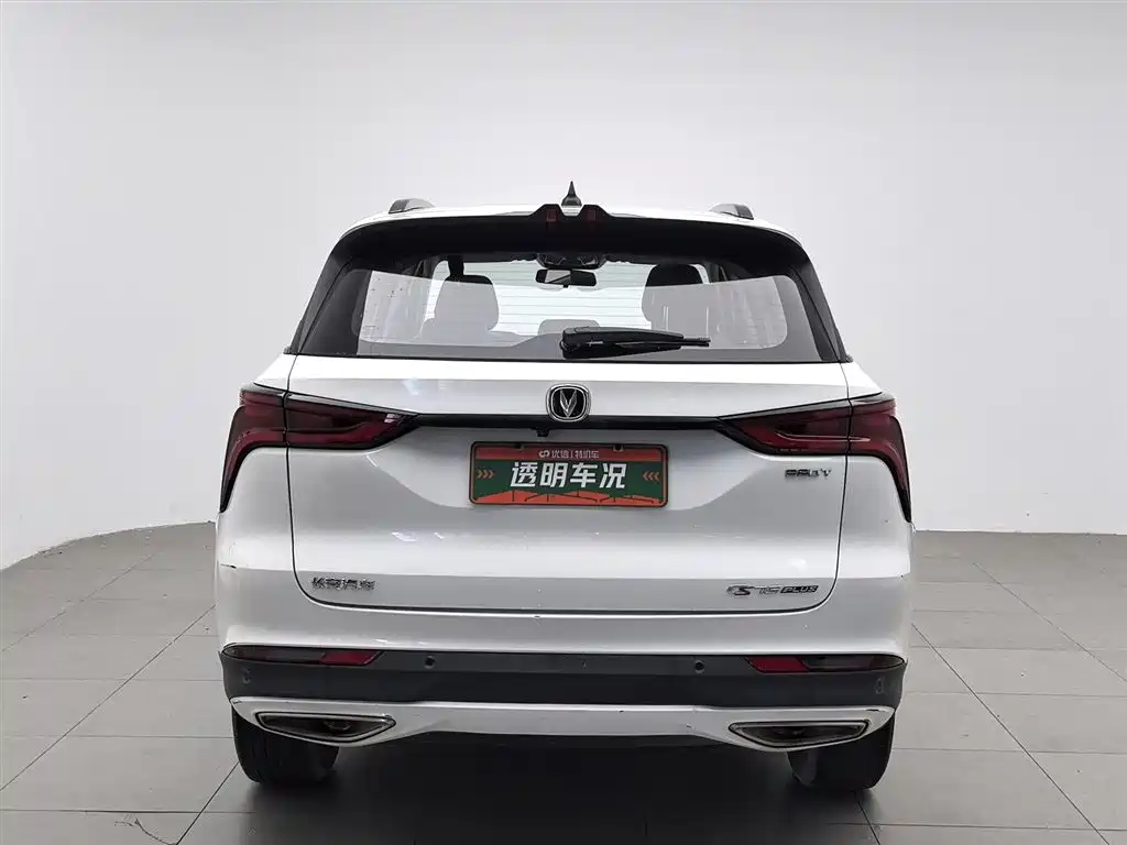 Changan CS75PLUS CS75 PLUS 2020 1.5T AT Luxury