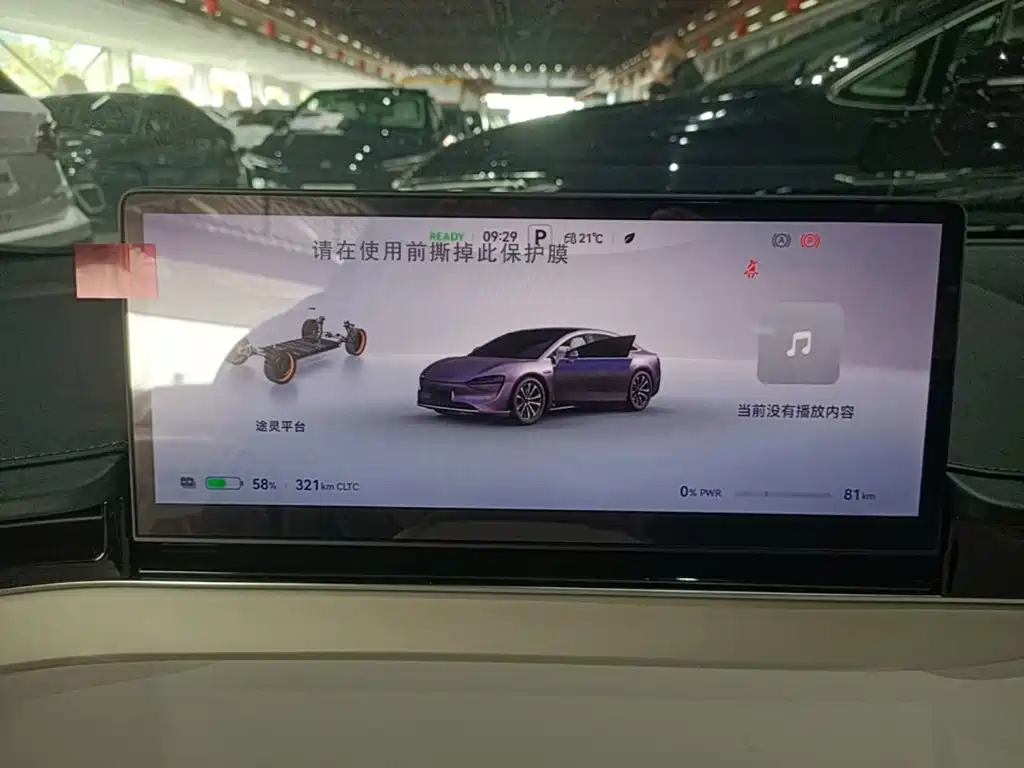Zhijie Zhijie S7 — миниатюра 12