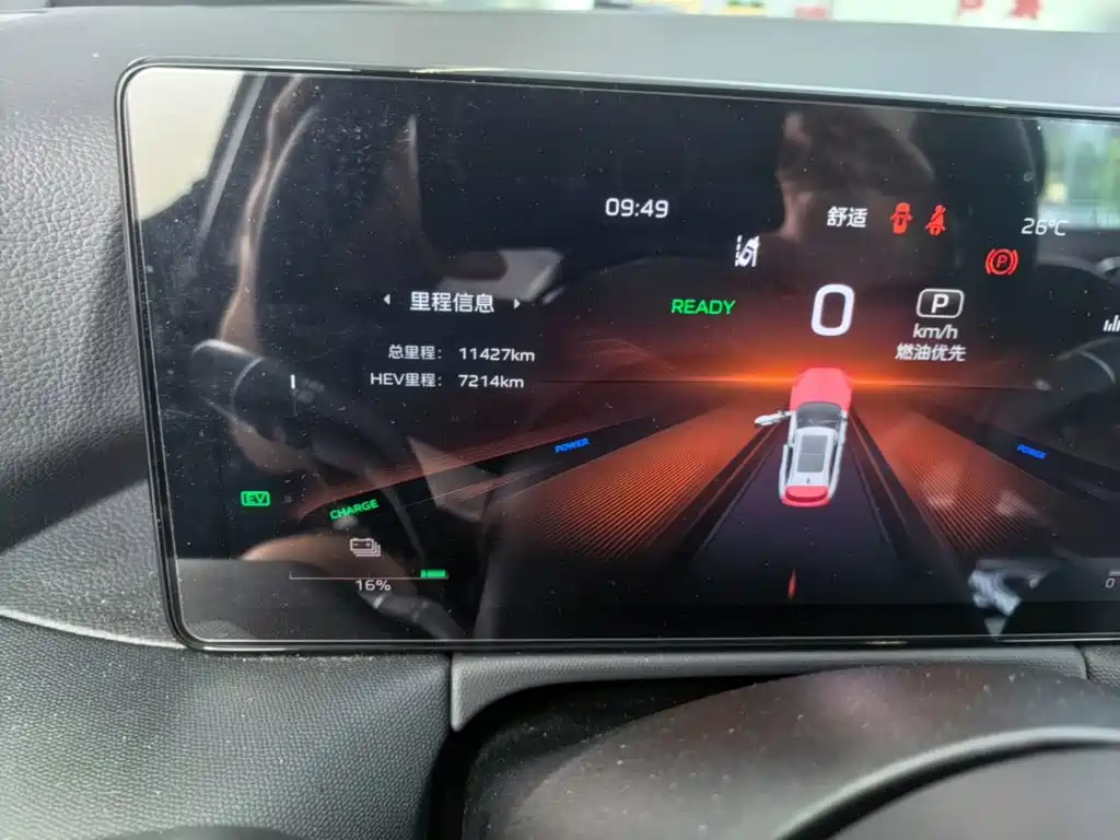 Hongqi Hongqi HS3 PHEV — миниатюра 5