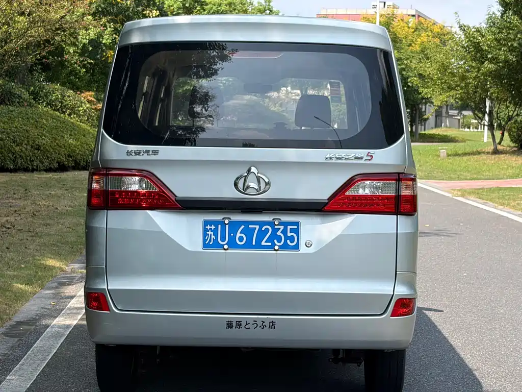 Kaicheng Star 5 — миниатюра 3