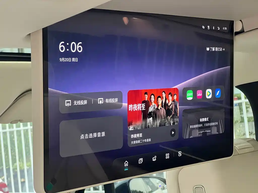 NIO ES8 — миниатюра 14