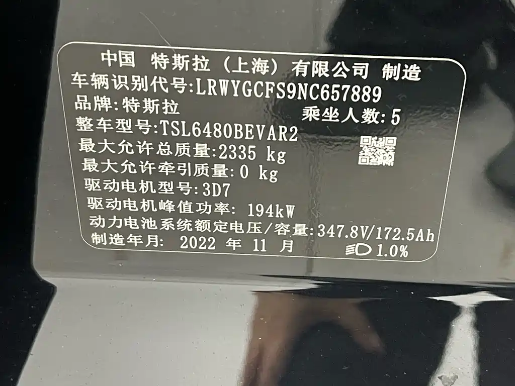 Tesla Model Y — миниатюра 21