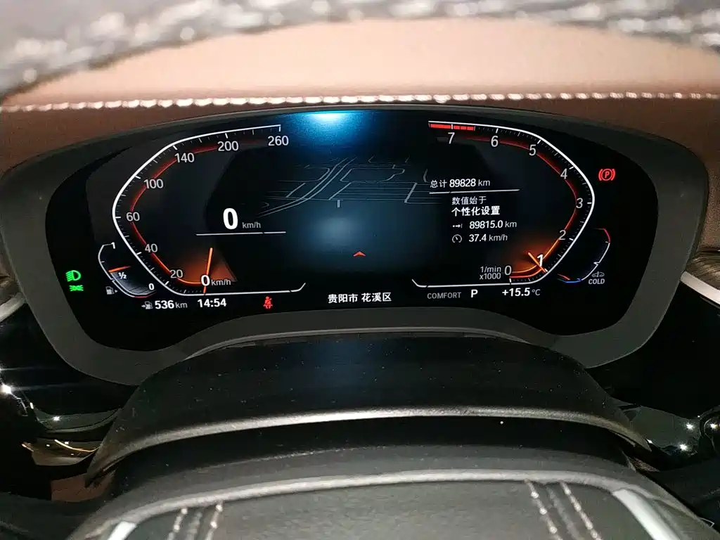 BMW 5 Series 5 2022 530Li xDrive Luxury