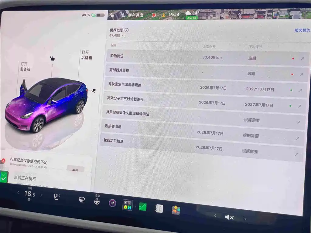 Tesla Model Y — миниатюра 13