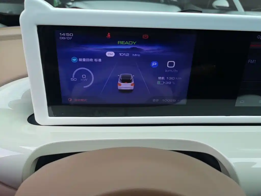 Wuling Bingo — миниатюра 12