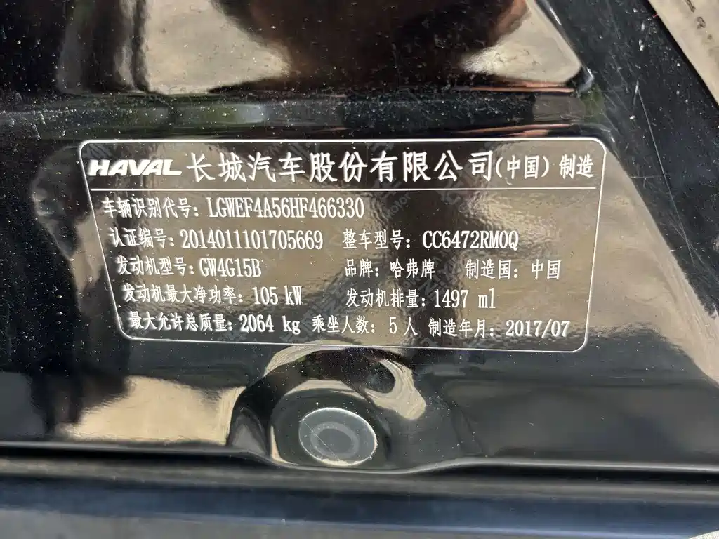 Haval H6 — миниатюра 9