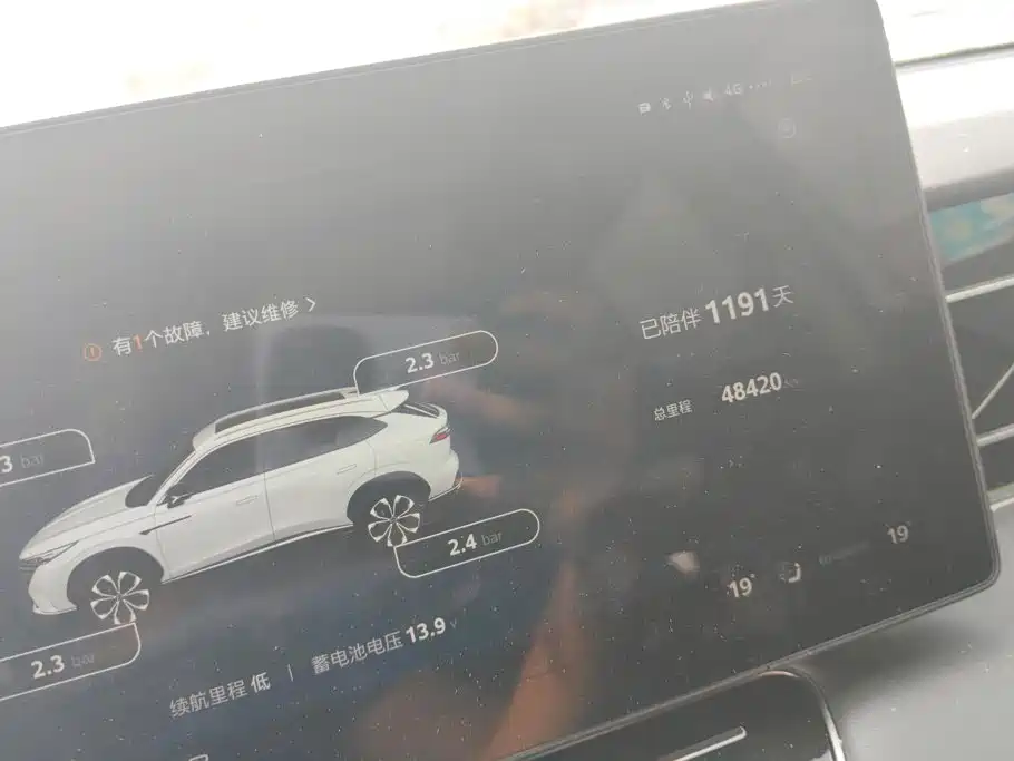 Roewe RX5 — миниатюра 14