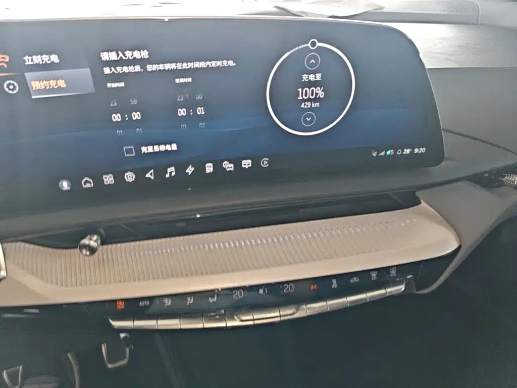 Cadillac IQ — миниатюра 13