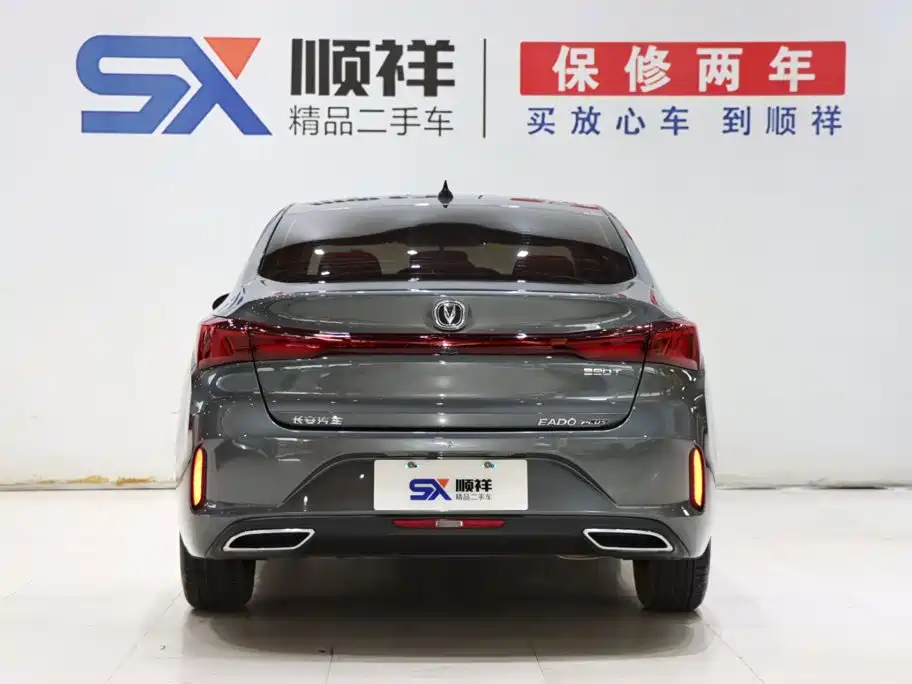 Changan Eado 2024 PLUS NE 1.4T GDI DCT