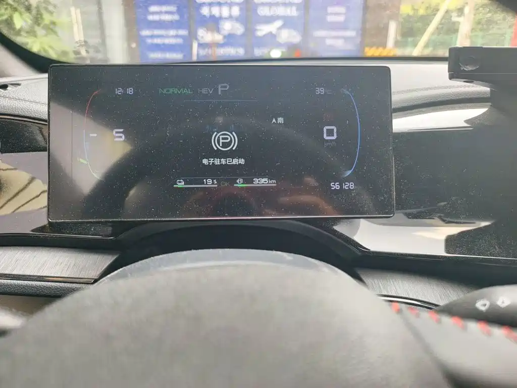 BYD Qin PLUS — миниатюра 8