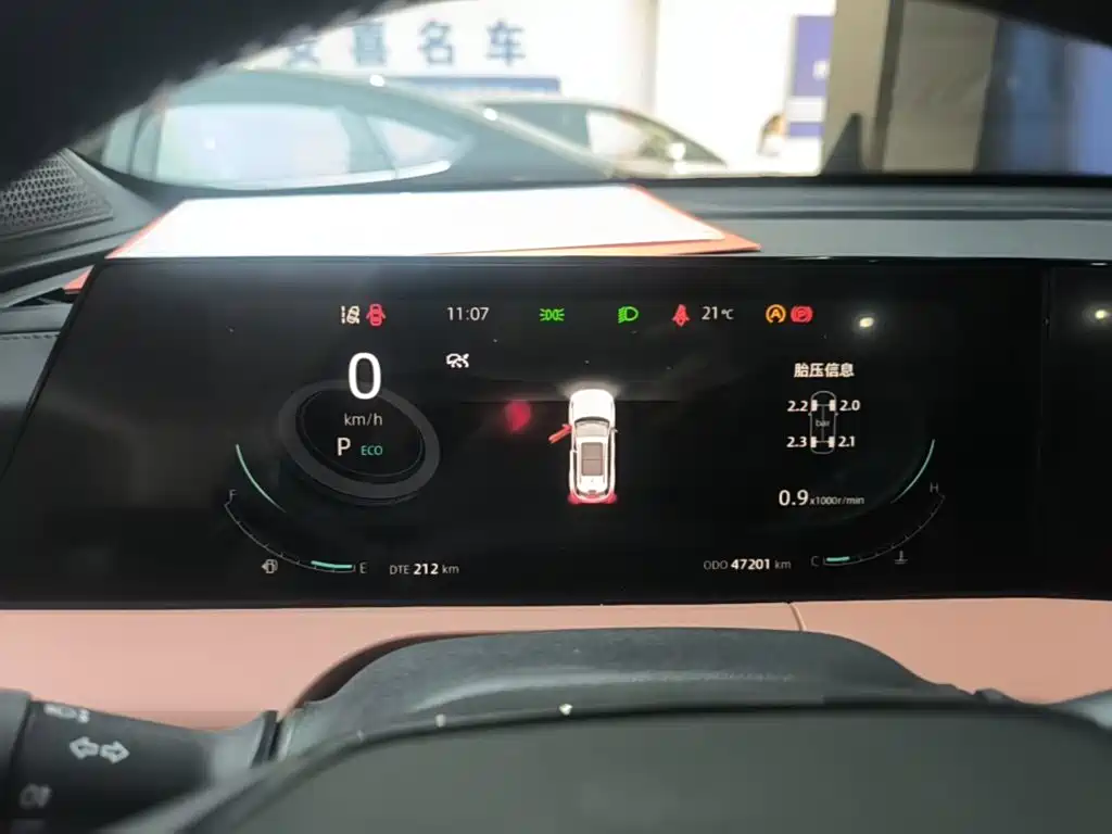 Changan CS75 PLUS — миниатюра 12